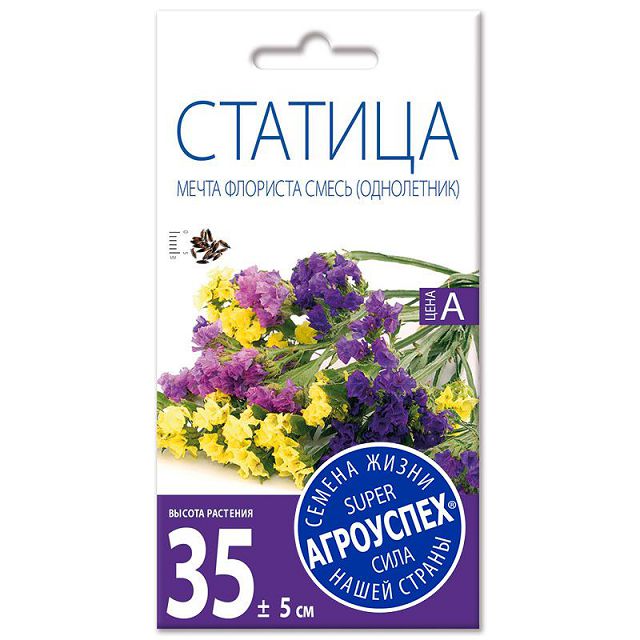 семена Статица Мечта флориста смесь АГРОУСПЕХ 0,1г