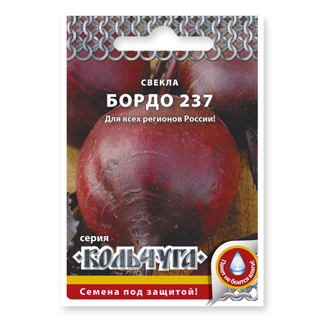 семена свекла Бордо 237 3г