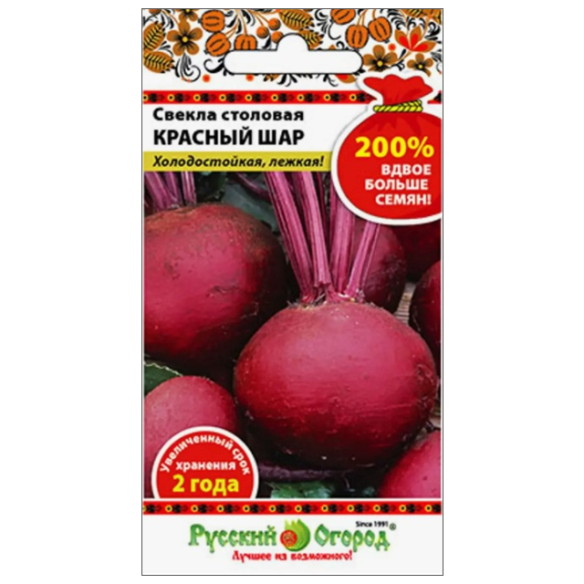 семена Свекла РУССКИЙ ОГОРОД Красный шар 5г 200%