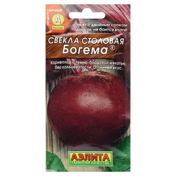 Семена Свёкла столовая «Богема» 3 г
