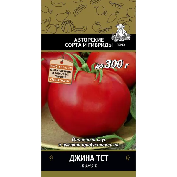 Семена Томат «Джина ТСТ»