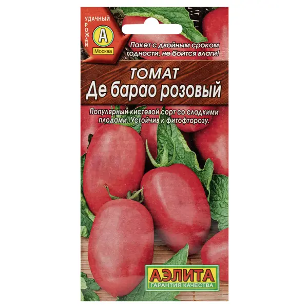 Семена Томат розовый «Де Барао»