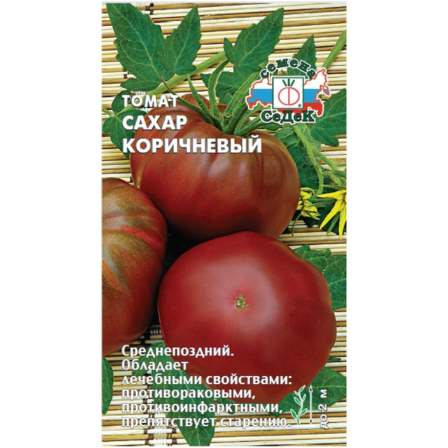 семена томат Сахар коричневый СЕДЕК 0,1г