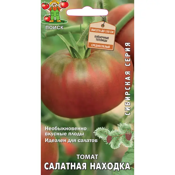 Семена Томат «Салатная находка»