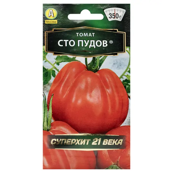 Семена Томат Сто пудов