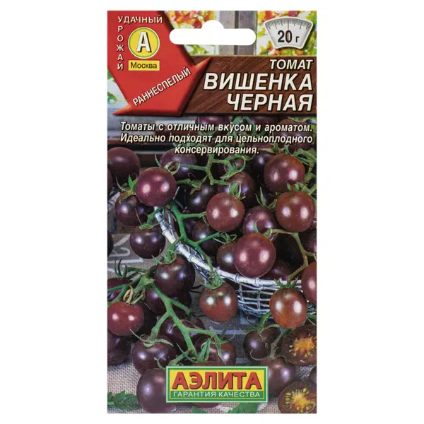 Семена Томат Вишенка чёрная