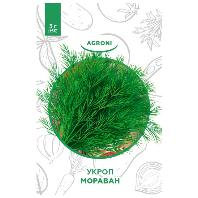 семена укроп Мораван АГРОНИ 3г XS