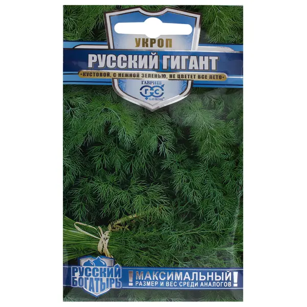 Семена Укроп Русский гигант