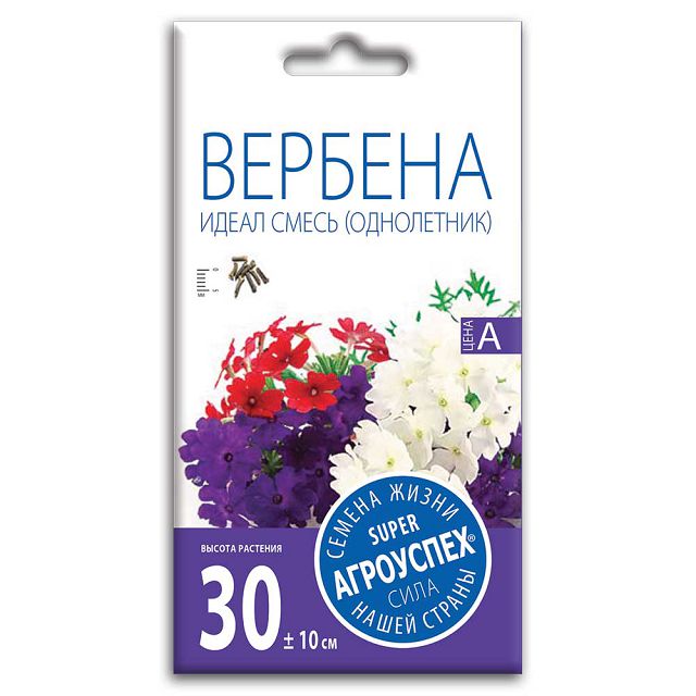 семена Вербена Идеал смесь АГРОУСПЕХ 0,1г
