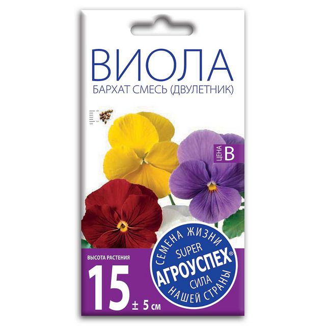 семена Виола Бархат смесь АГРОУСПЕХ 0,1г