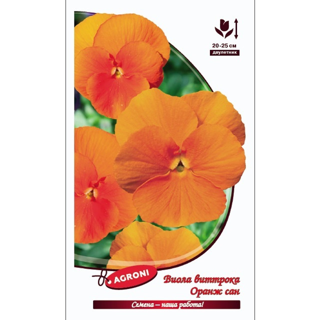 семена Виола виттрока Оранж сан АГРОНИ 0,1г