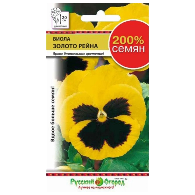 семена Виола Золото Рейна 0,2г