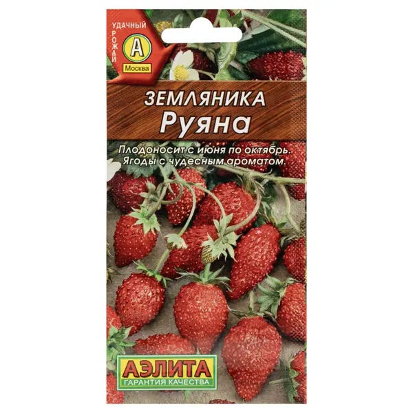 Семена Земляника Руяна альпийская