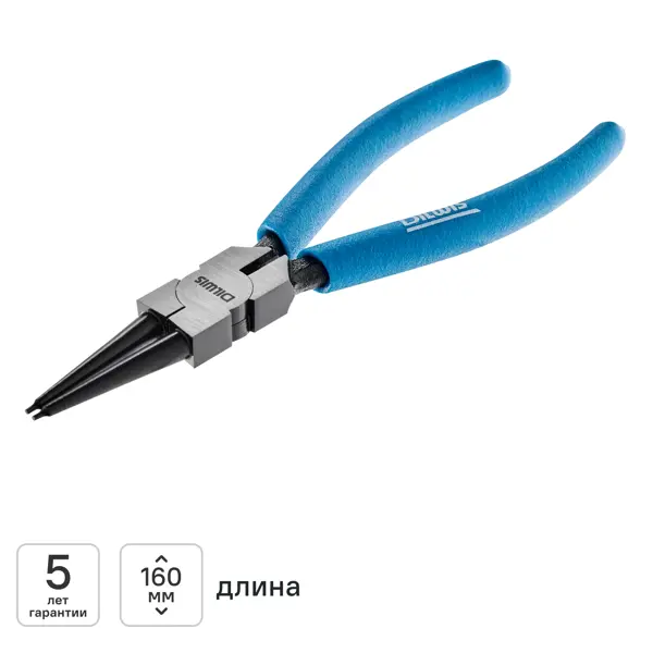 Съемник внутренних стопорных колец DILWIS KLN2D37 160 мм