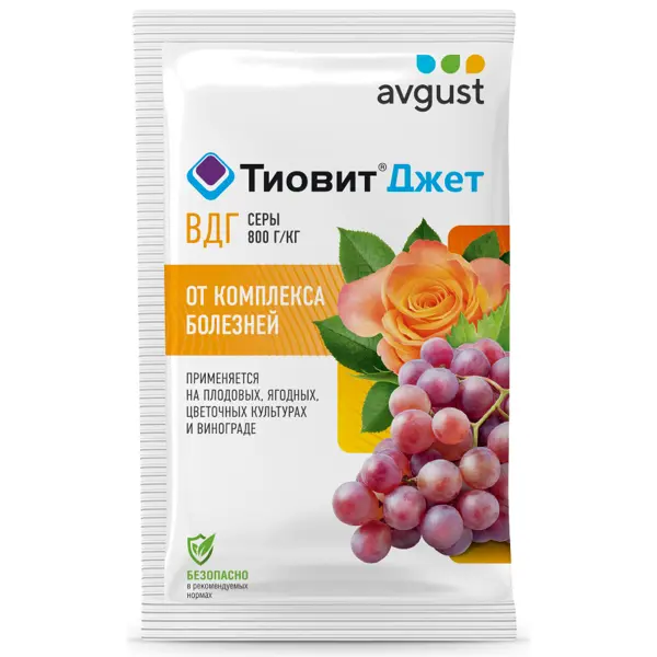 Сера Avgust Тиовит Джет для защиты от болезней 30 г