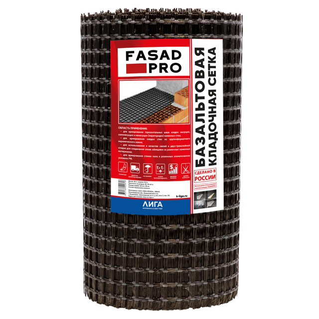 сетка FASADPRO 25х0,5м базальтовая кладочная