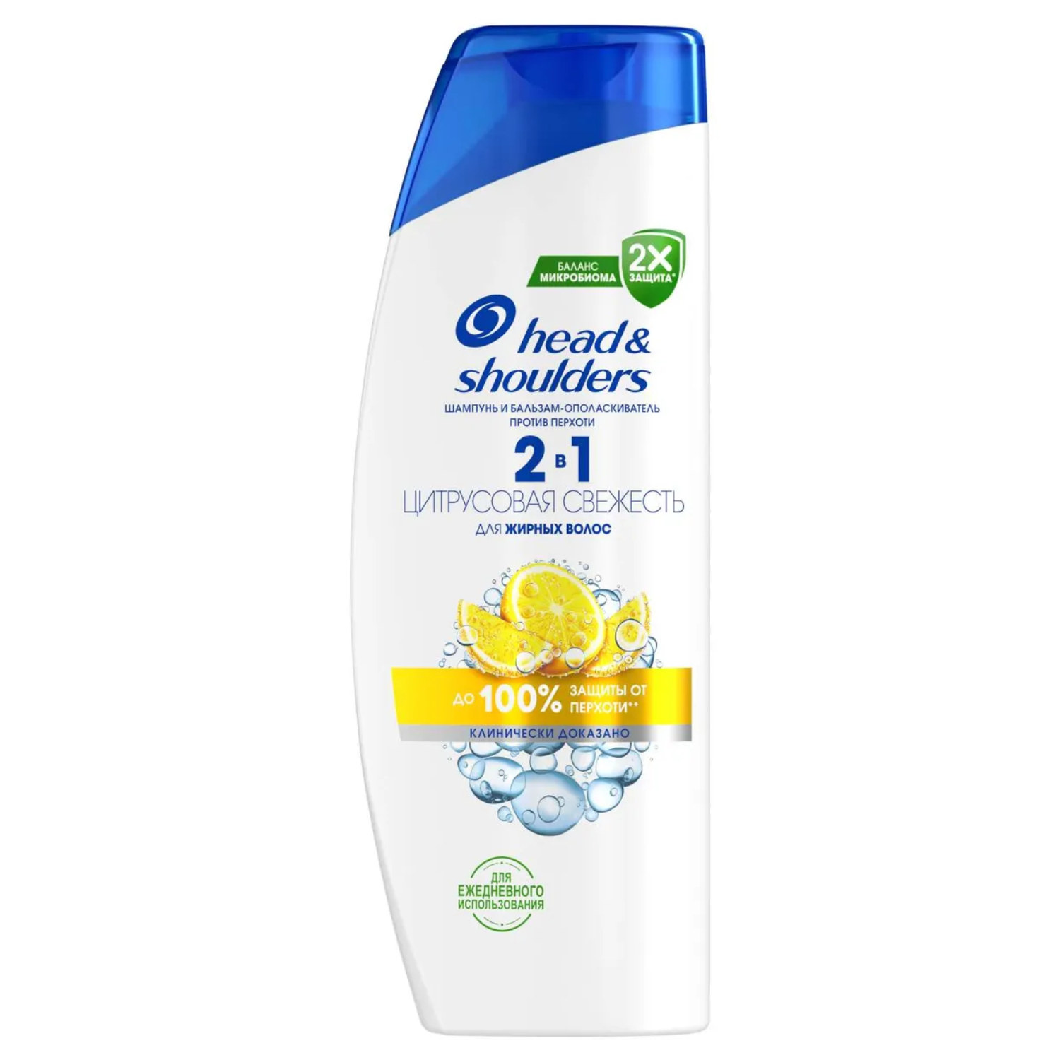 Шампунь-бальзам Head & Shoulders против перхоти 2в1 цитрусовая свежесть 360 мл