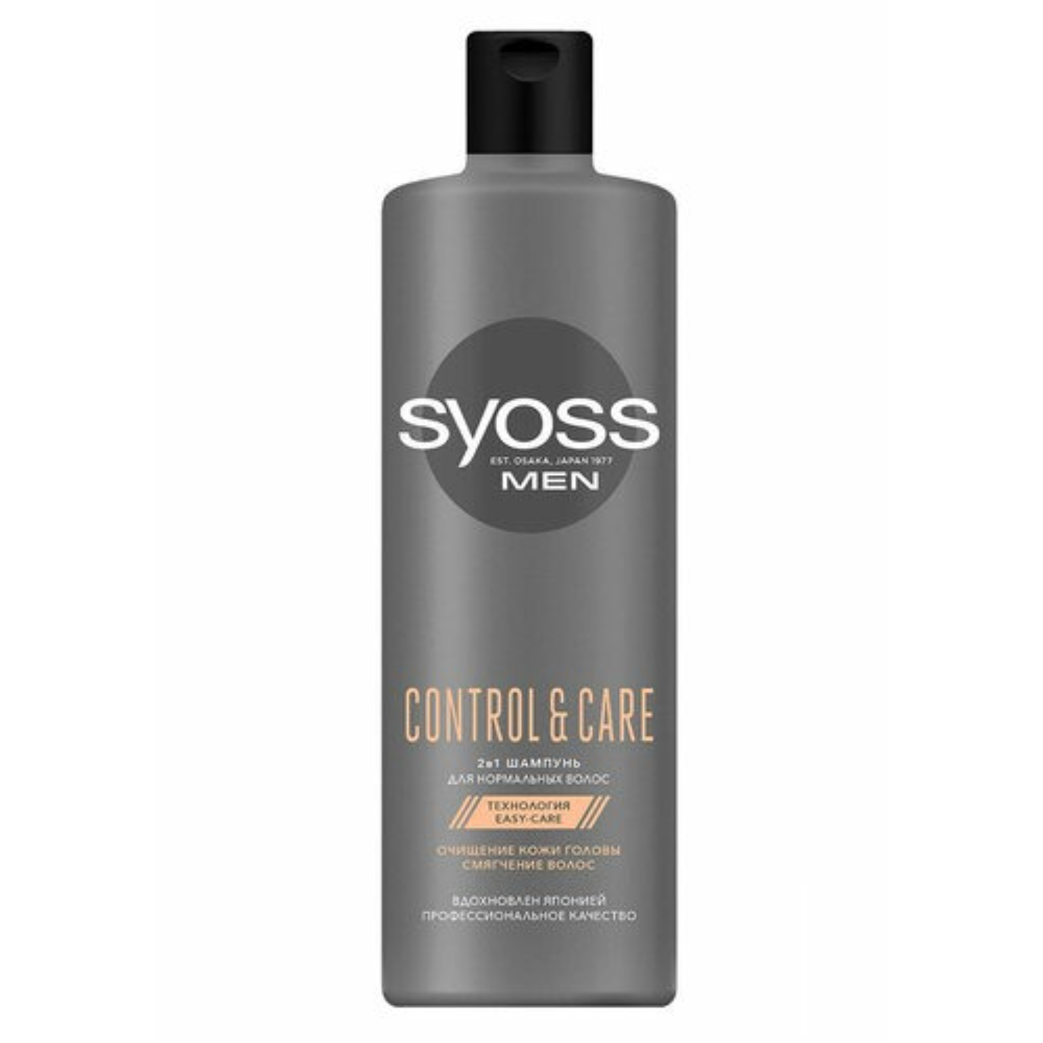 Шампунь-бальзам Сьёсc Men Control&Care 2 в 1 Для нормальных волос 450 мл