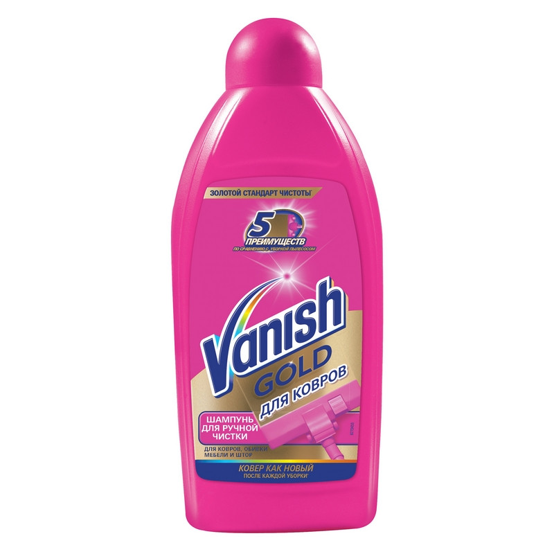 Шампунь для ручной чистки ковров Vanish Gold 450 мл