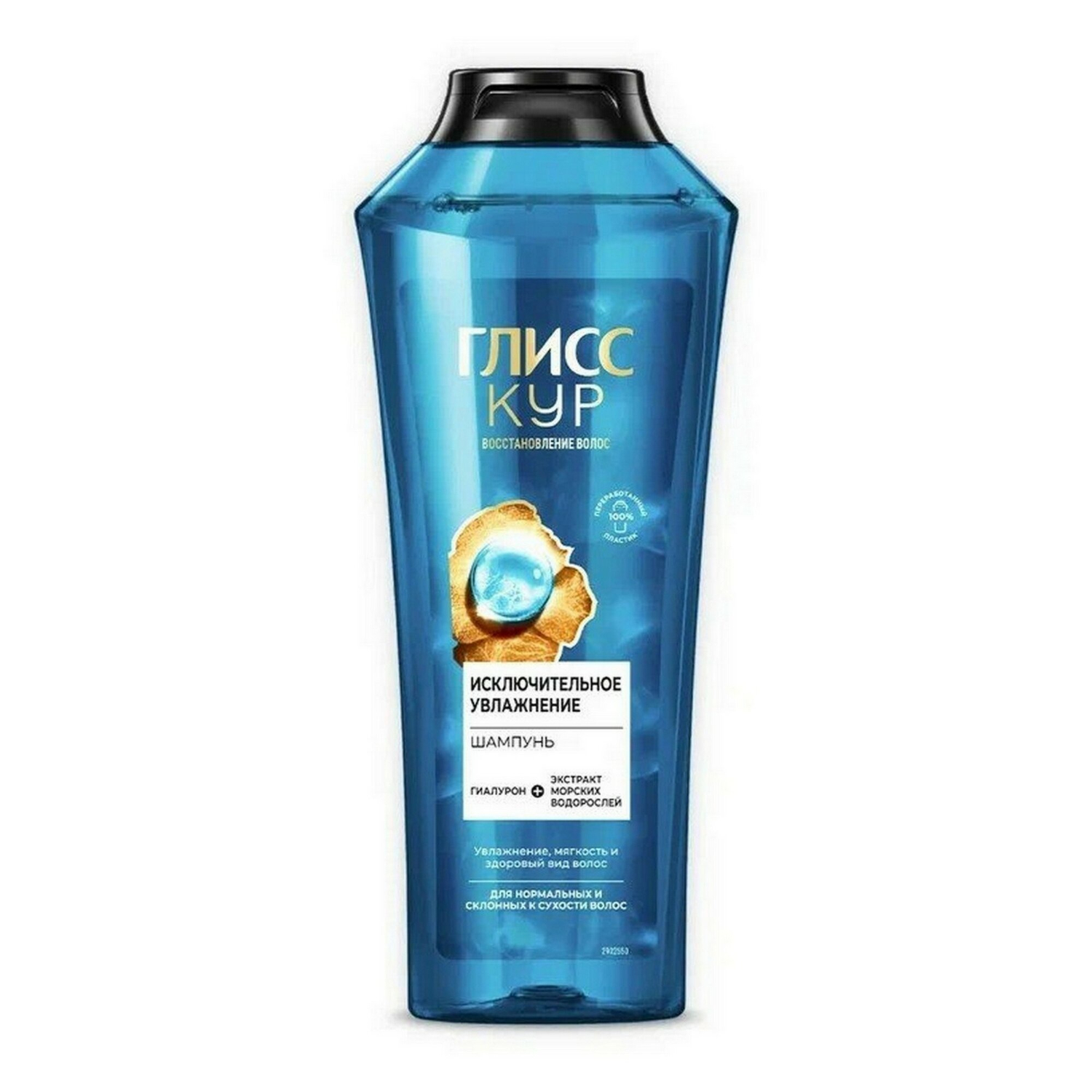 Шампунь Глисс Кур Aqua miracle 400 мл