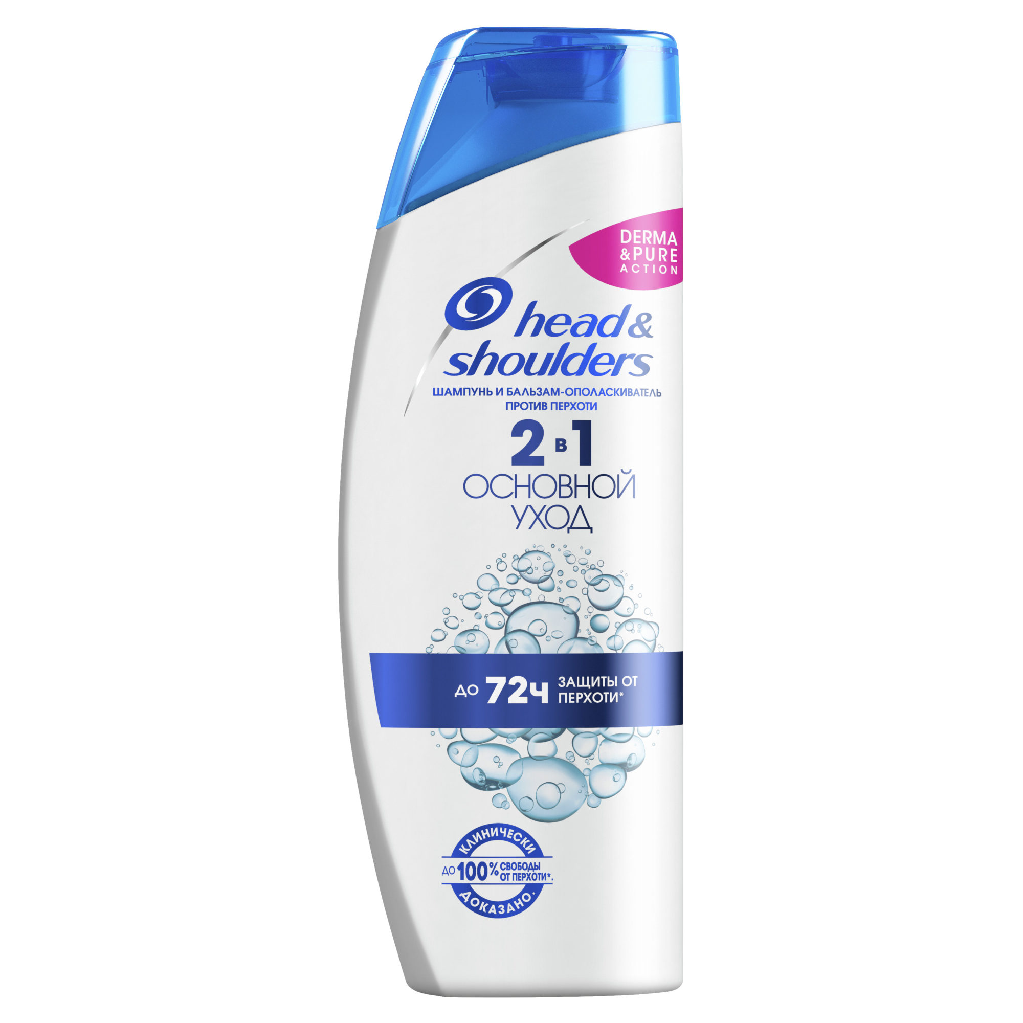 Шампунь Head & Shoulders 2в1 Против перхоти Основной уход 200 мл