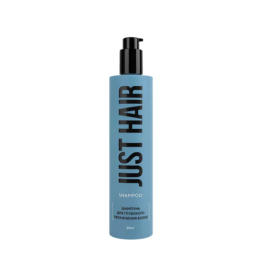 Шампунь Just Hair глубокое увлажнение 400 мл