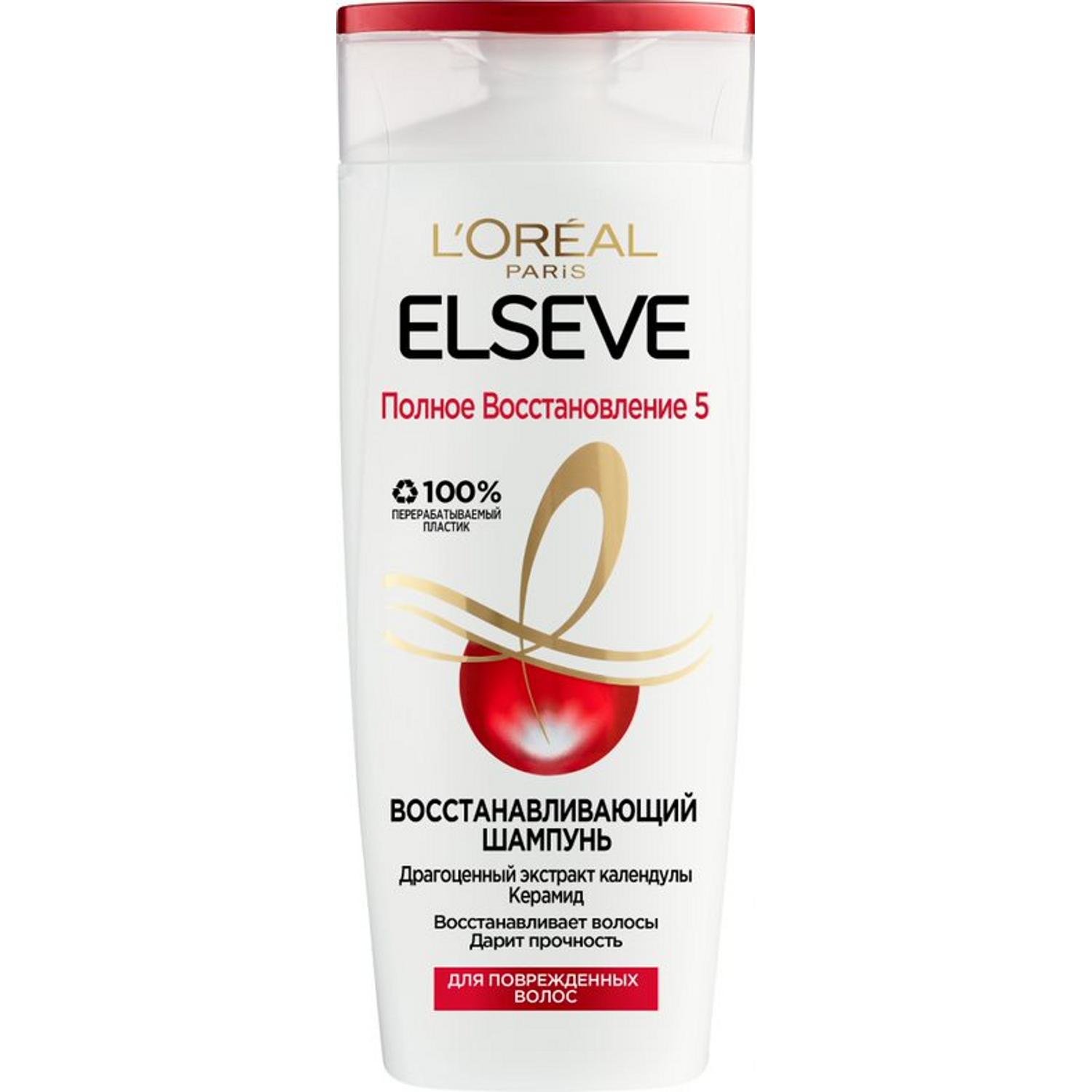 Шампунь L’Oreal Elseve Полное восстановление 250 мл (A4556500)