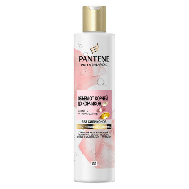 шампунь PANTENE Miracles Объем от корней до кончиков 250мл