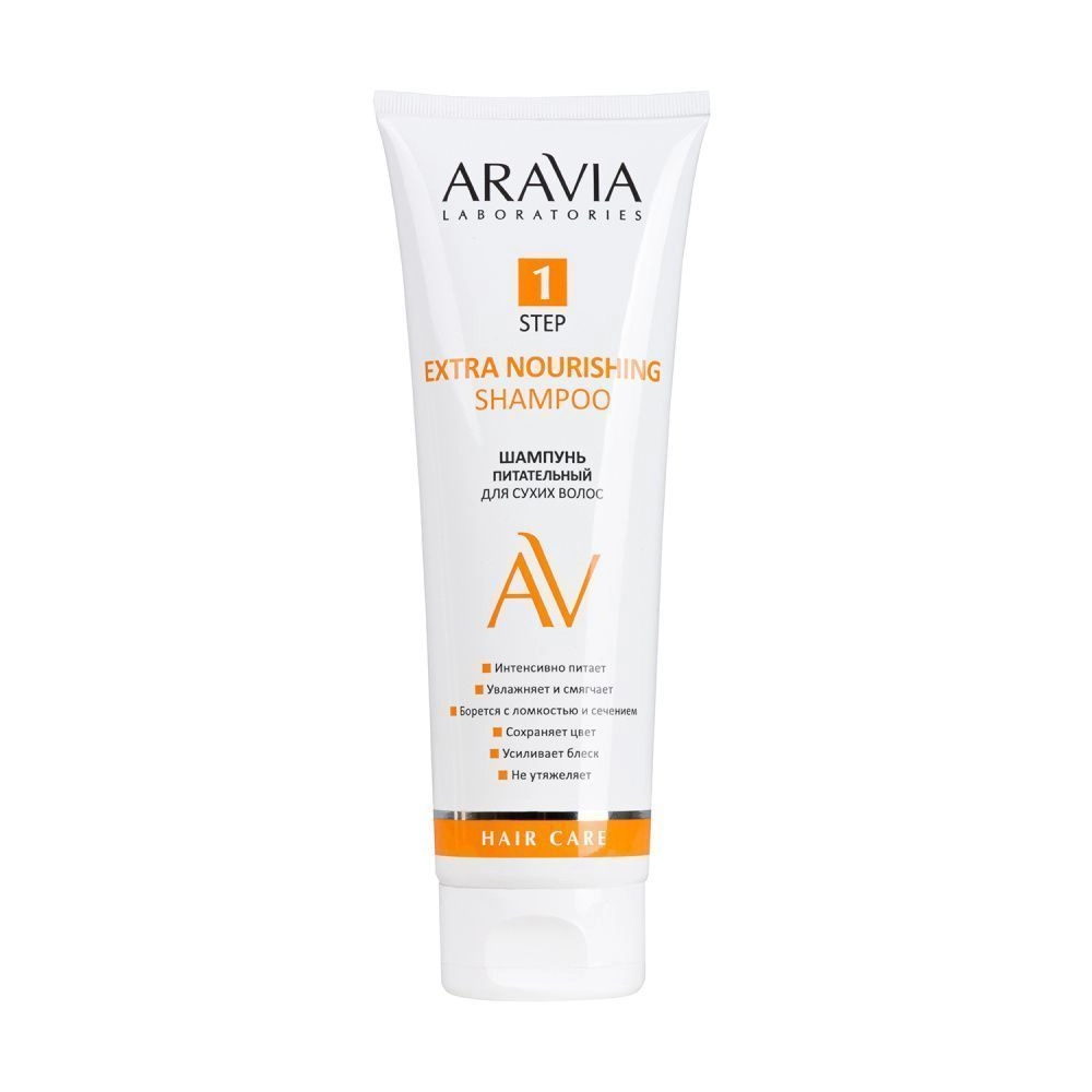 Шампунь питательный для сухих волос Aravia Laboratories extra nourishing shampoo, 250 мл