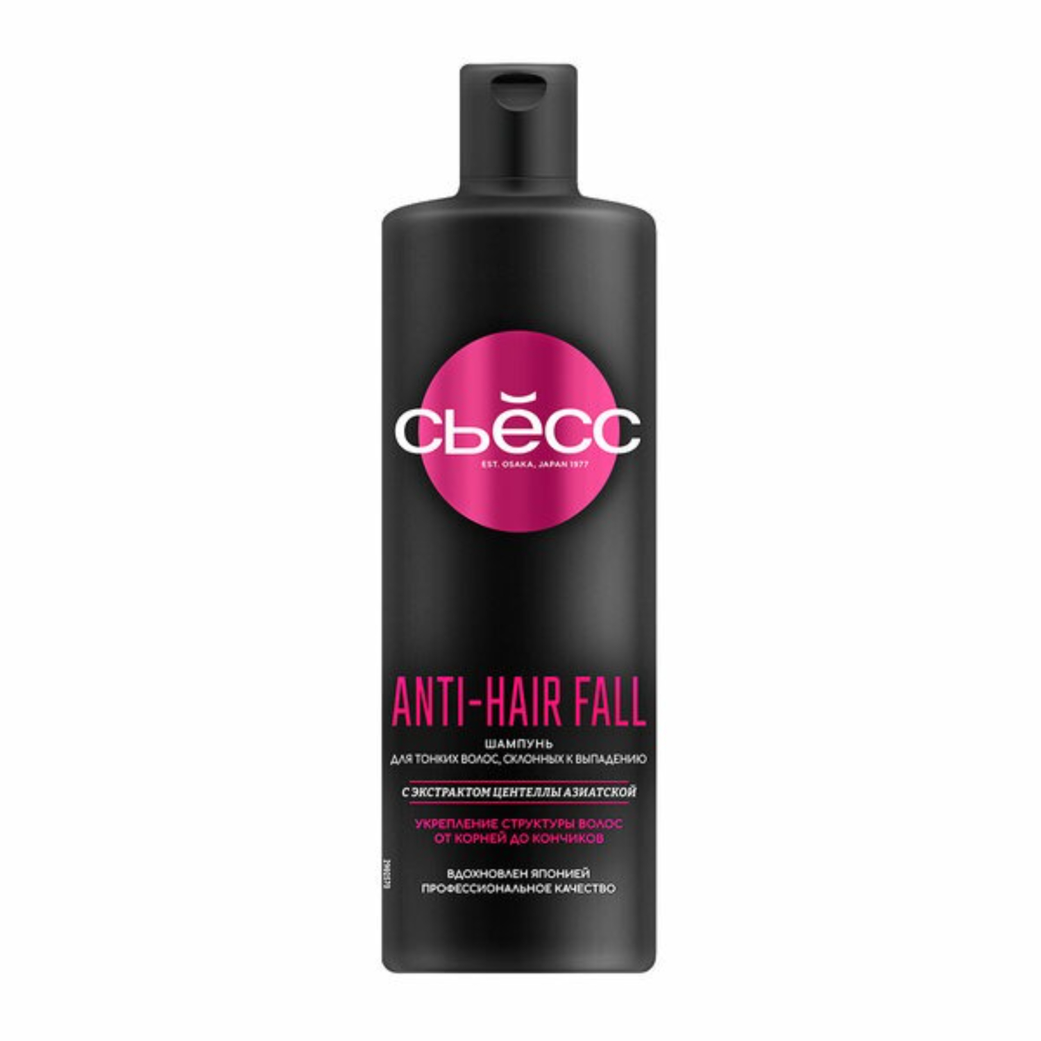 Шампунь Сьёсc Anti-Hair Фаll 450 мл