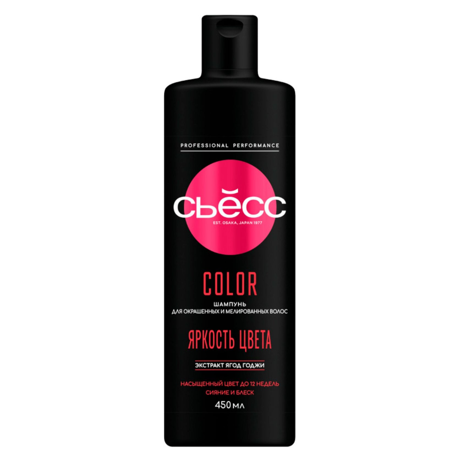 Шампунь Сьёсc Color 450 мл