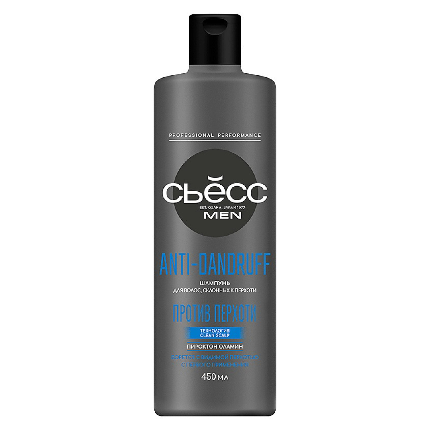 Шампунь Сьёсc Men Anti-Dandruff против перхоти 450 мл