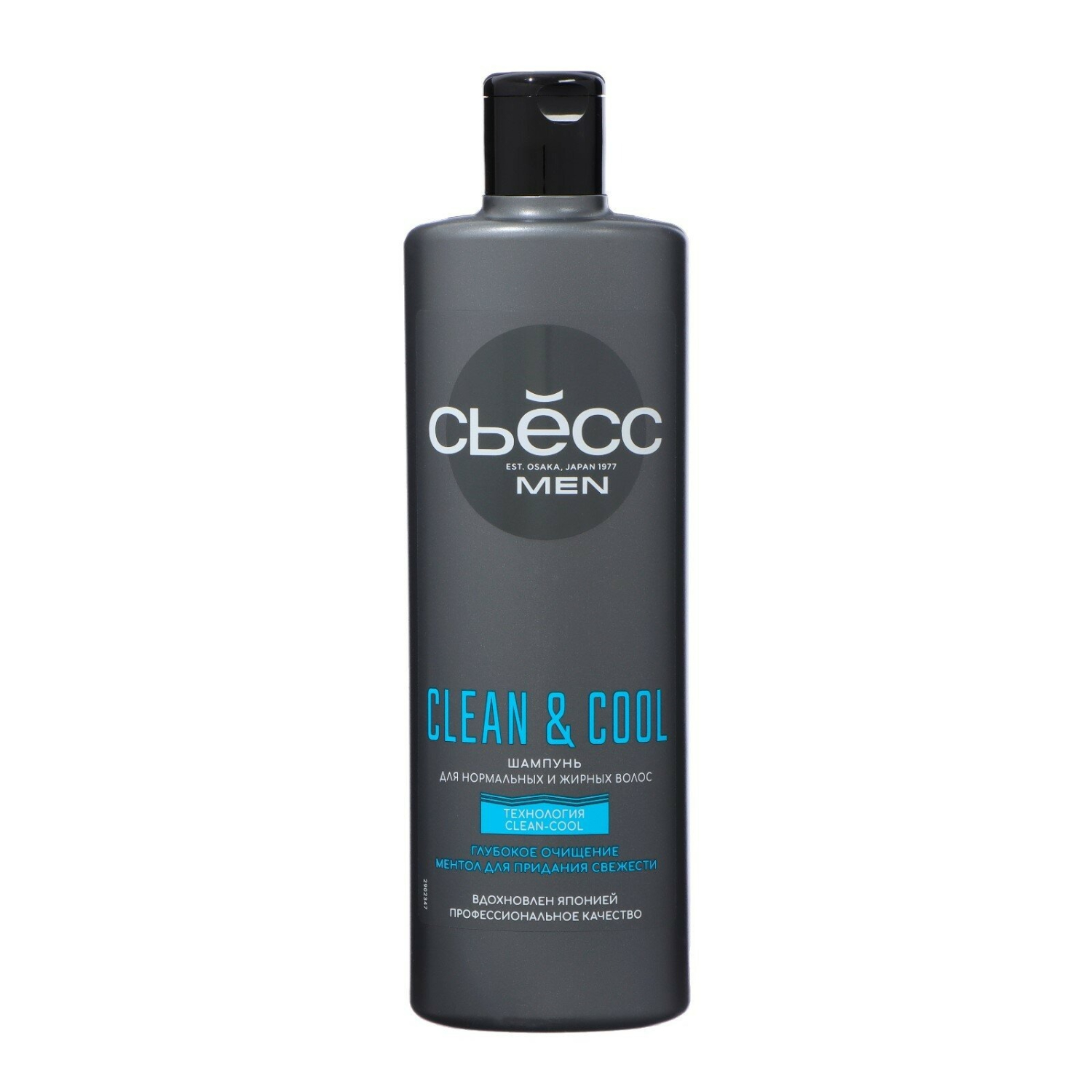Шампунь Сьёсc Men Clean & Cool 450 мл