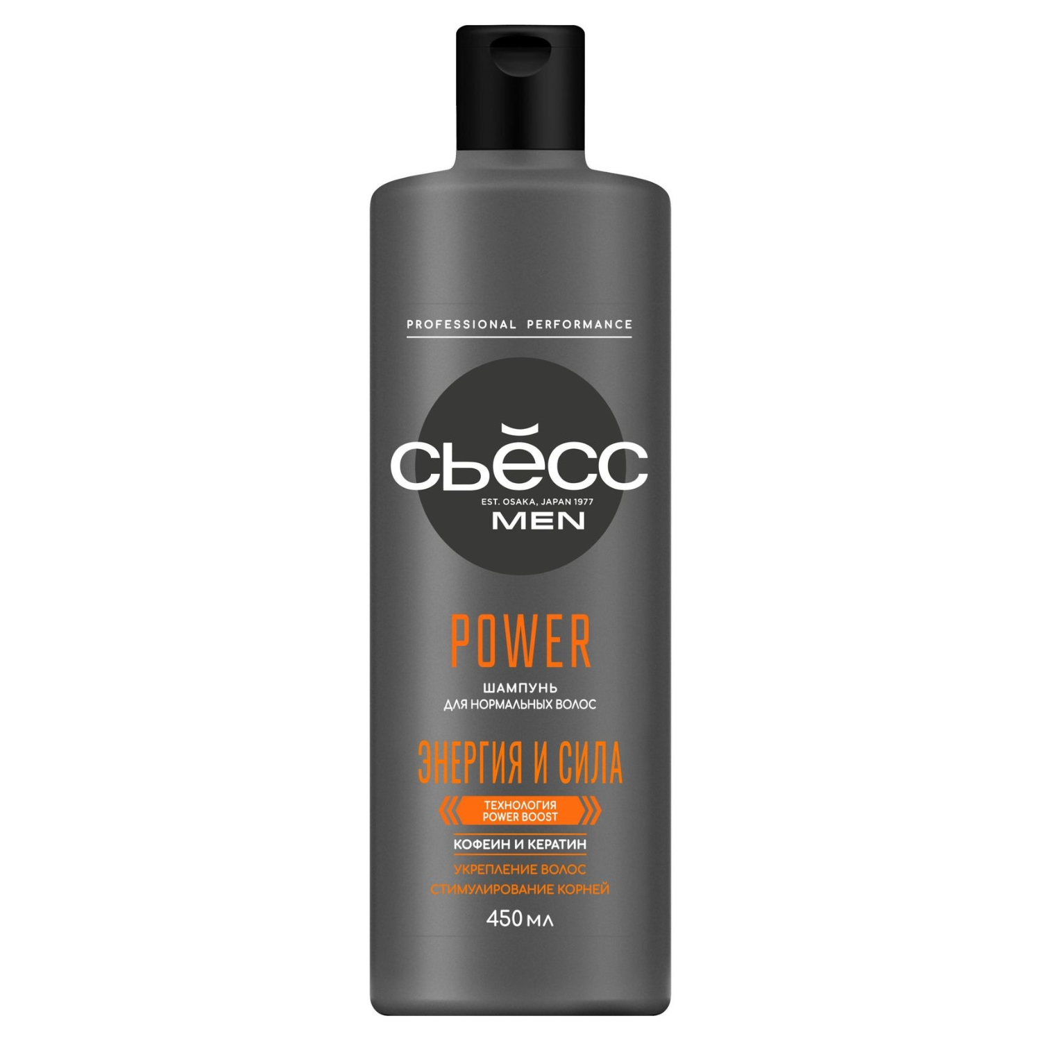 Шампунь Сьёсc Men Power&Strength 450 мл