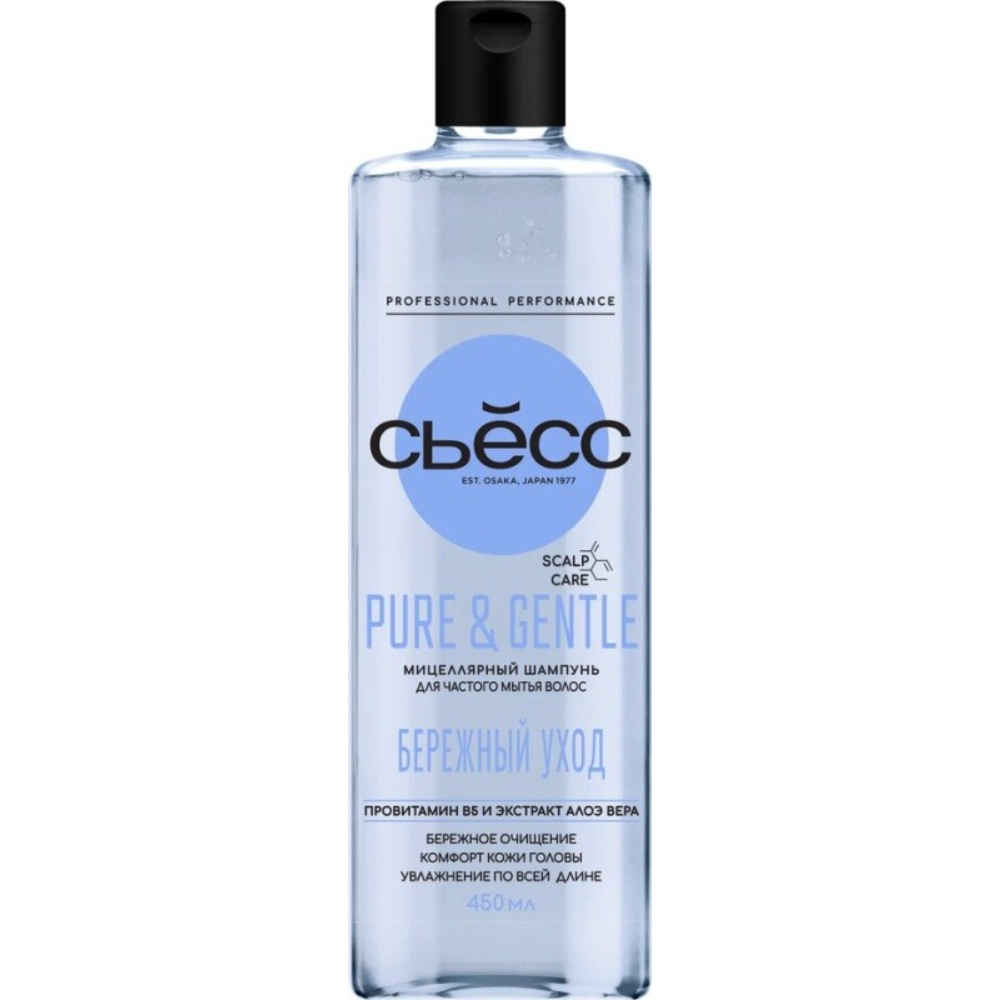 Шампунь Сьёсc Pure and gentle 450 мл