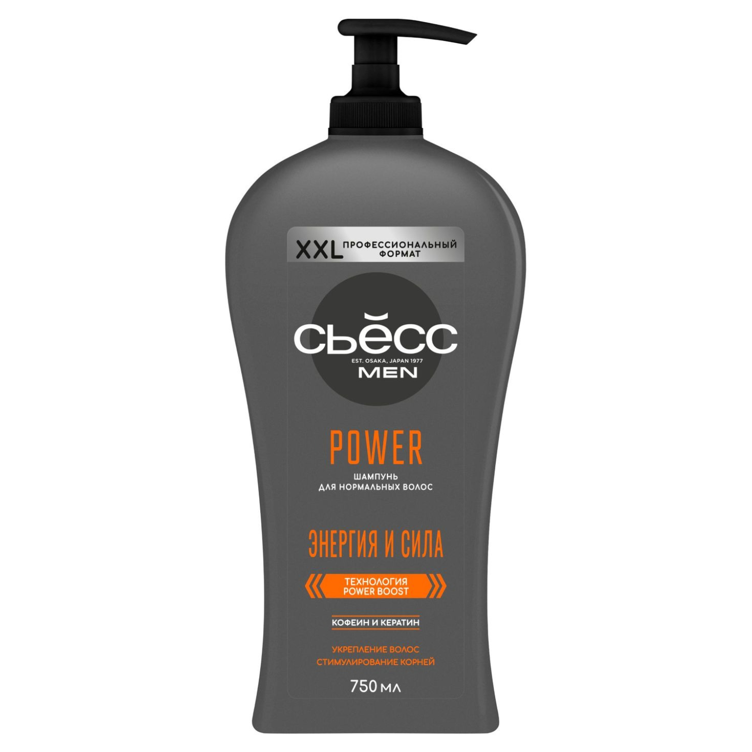 Шампунь Сьёсс Men Power 750 мл
