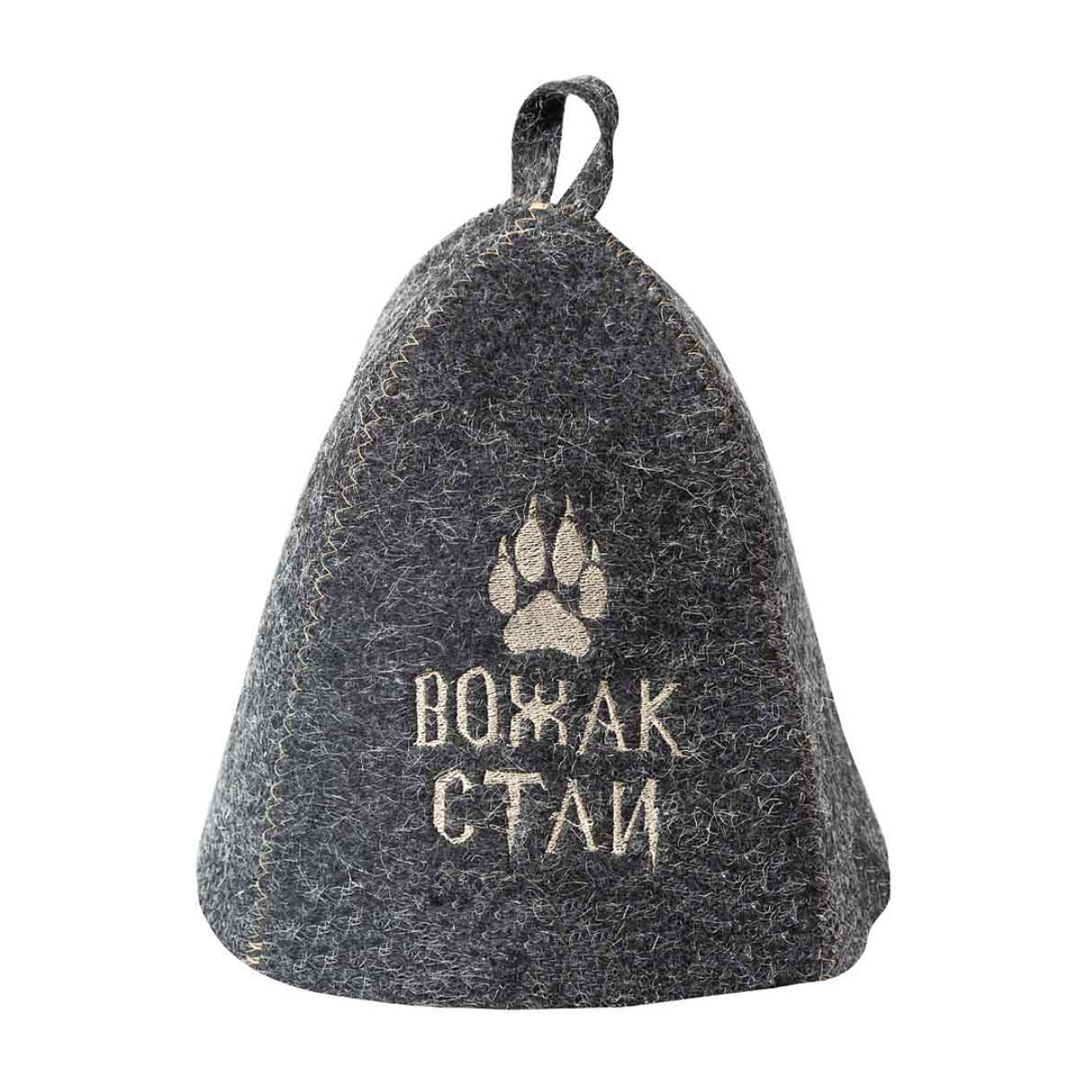 Шапка банная ГлавБаня с вышивкой "Вожак стаи", войлок серый
