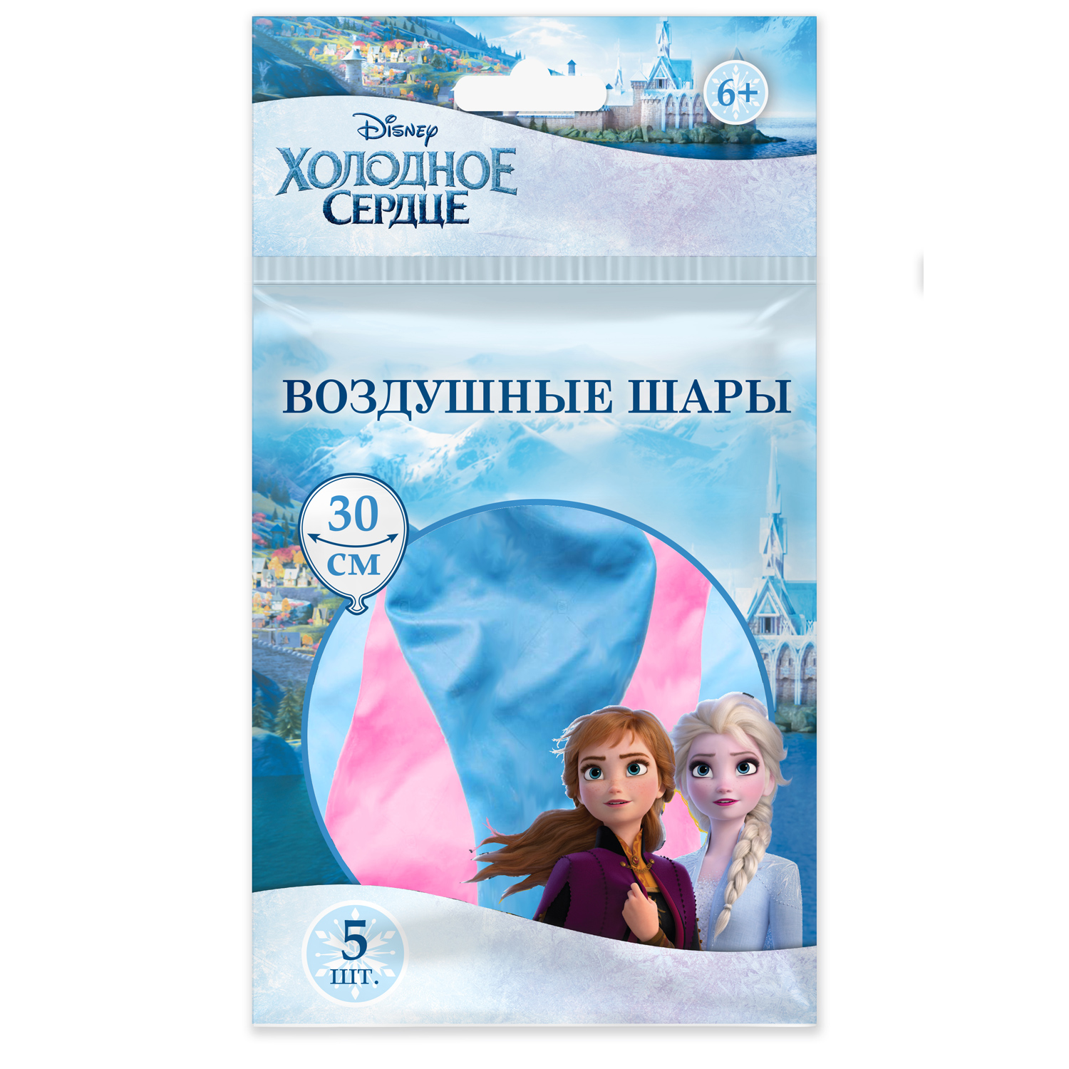 Шарики Frozen 30 см 5 шт