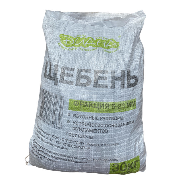 щебень гравийный 5-20мм 30кг