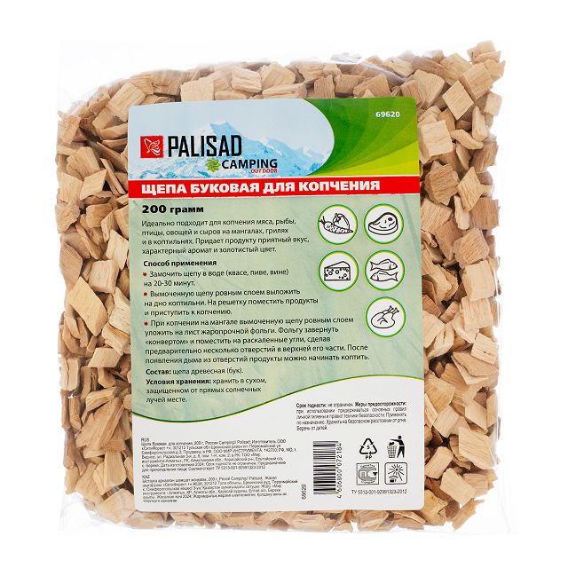 щепа для копчения PALISAD ольха бук розмарин 230г