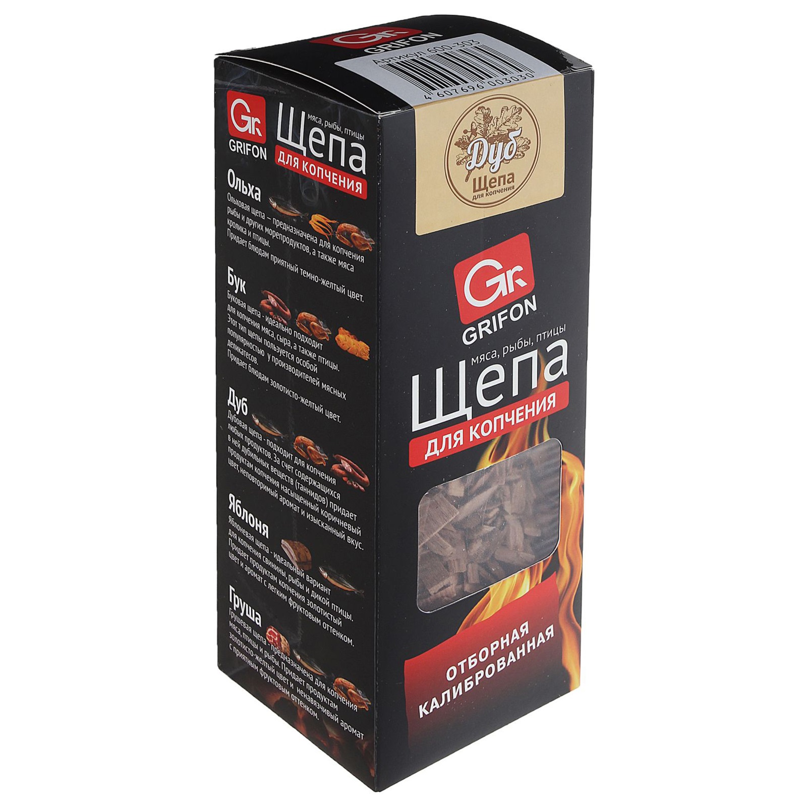 Щепа Grifon для копчения 1 куб дм. 5 видов ДУБ