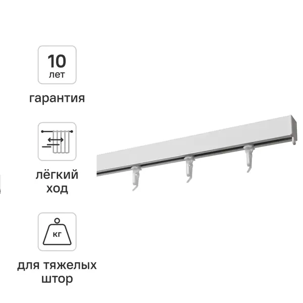 Шинный карниз однорядный KREAFORTA Pro 160 см алюминий цвет белый комплект
