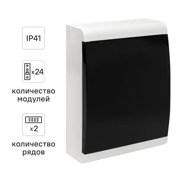 Щит распределительный накладной EKF SlimBox ЩРН-П-24 24 модуля IP41 пластик цвет белый