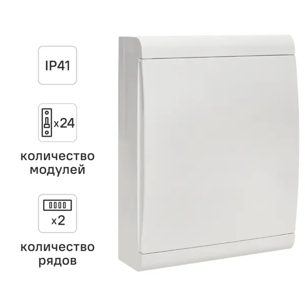 Щит распределительный навесной EKF Proxima SlimBox ЩРН-П-24 24 модулей IP41 пластик цвет белый