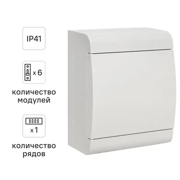 Щит распределительный навесной EKF Proxima SlimBox ЩРН-П-6 6 модулей IP41 пластик цвет белый