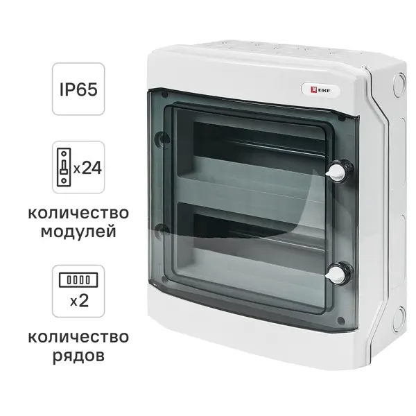 Щит распределительный навесной EKF Proxima Unix 65 24 модулей IP65 пластик цвет белый