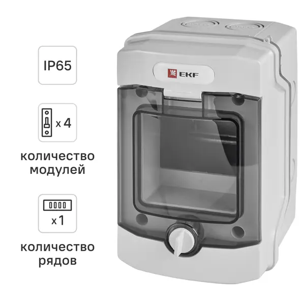 Щит распределительный навесной EKF Proxima Unix 65 4 модуля IP65 пластик цвет белый