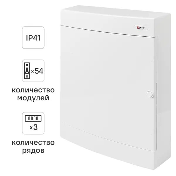 Щит распределительный навесной EKF Unix 54 модуля IP40 пластик цвет белый