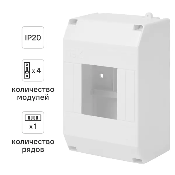Щит распределительный навесной IEK Home КМПн 1/4 4 модуля IP20 пластик