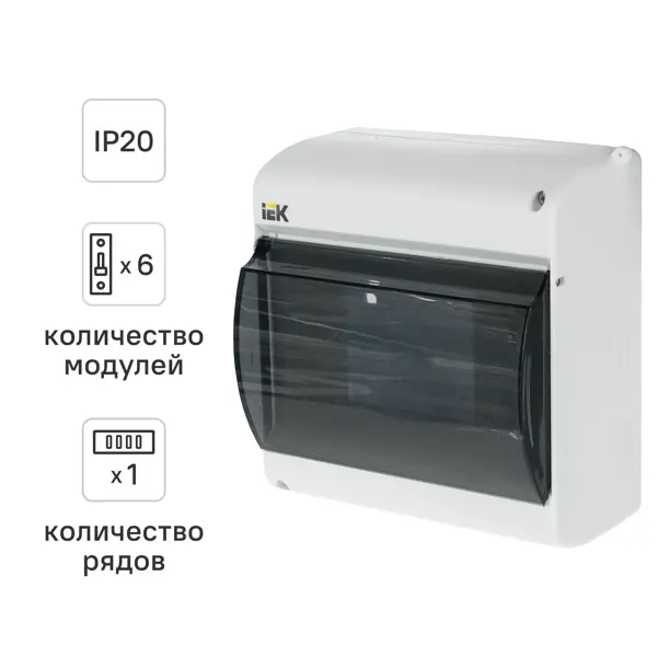 Щит распределительный навесной IEK Home КМПн 2/6 6 модулей IP20 пластик